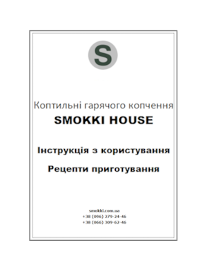 сборник рецептов в подарок